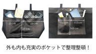 クラウドファンディングプロジェクト：デッドストック革を愛着の湧くモノへ。軽くて柔らかい！くたっと感が心地よいトート