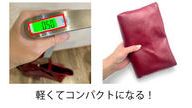 クラウドファンディングプロジェクト：デッドストック革を愛着の湧くモノへ。軽くて柔らかい！くたっと感が心地よいトート