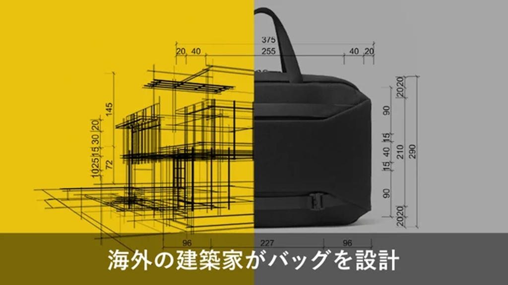 建築家設計。令和の四次元ポケット＆フィット感。ビジネスに最適な
