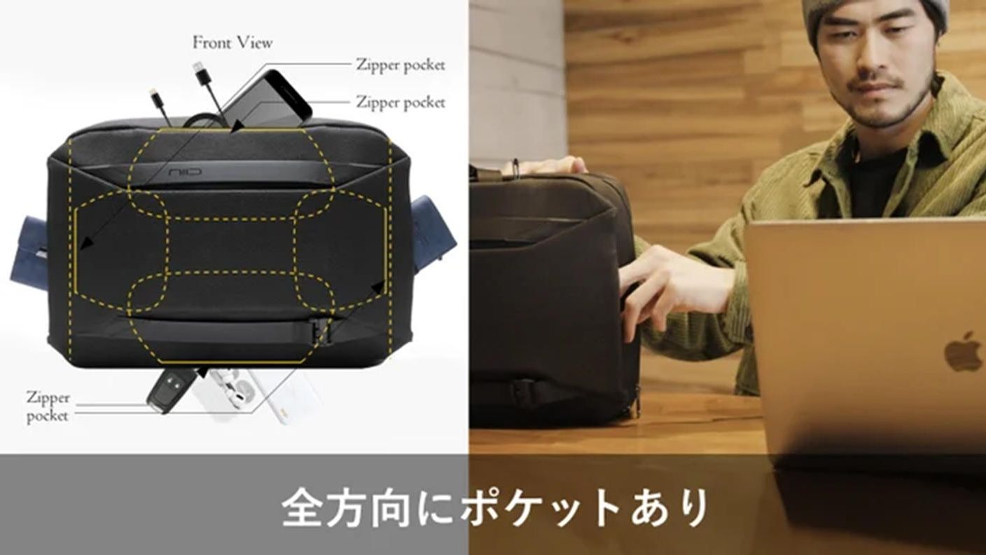 クラウドファンディングプロジェクト：建築家設計。令和の四次元ポケット＆フィット感。ビジネスに最適なリュック｜NIID