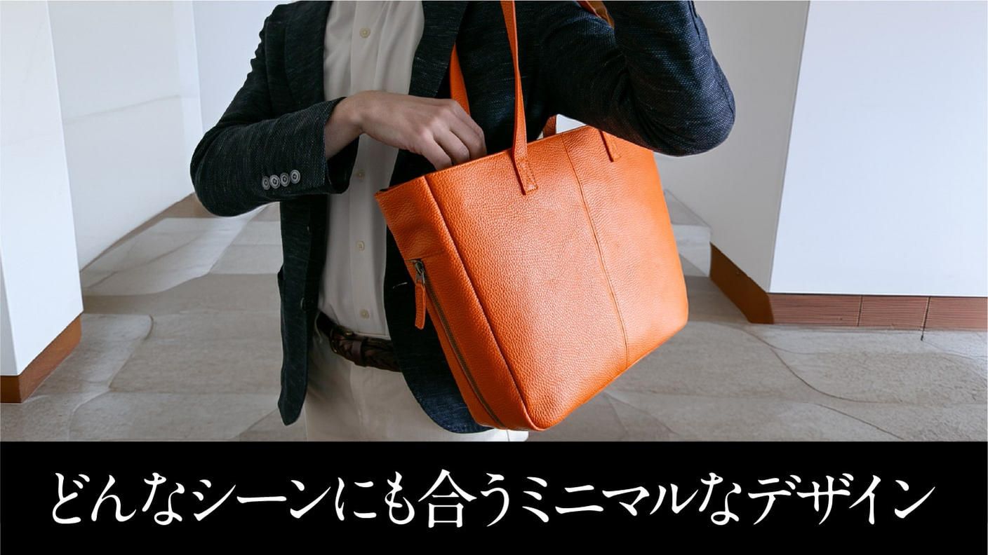 クラウドファンディングプロジェクト：『収納革命』3秒で傘が消える！側面に専用ルームがある大人の革命トート登場！