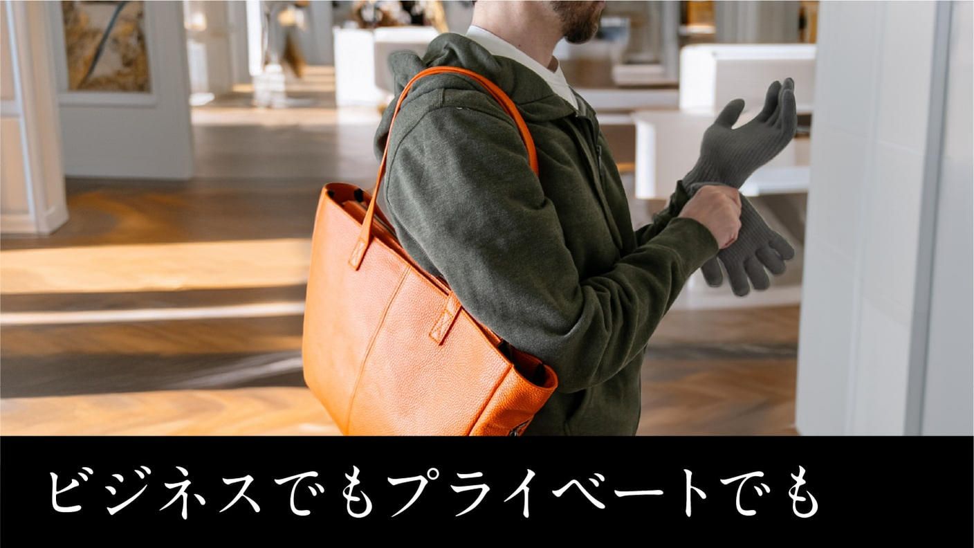 クラウドファンディングプロジェクト：『収納革命』3秒で傘が消える！側面に専用ルームがある大人の革命トート登場！