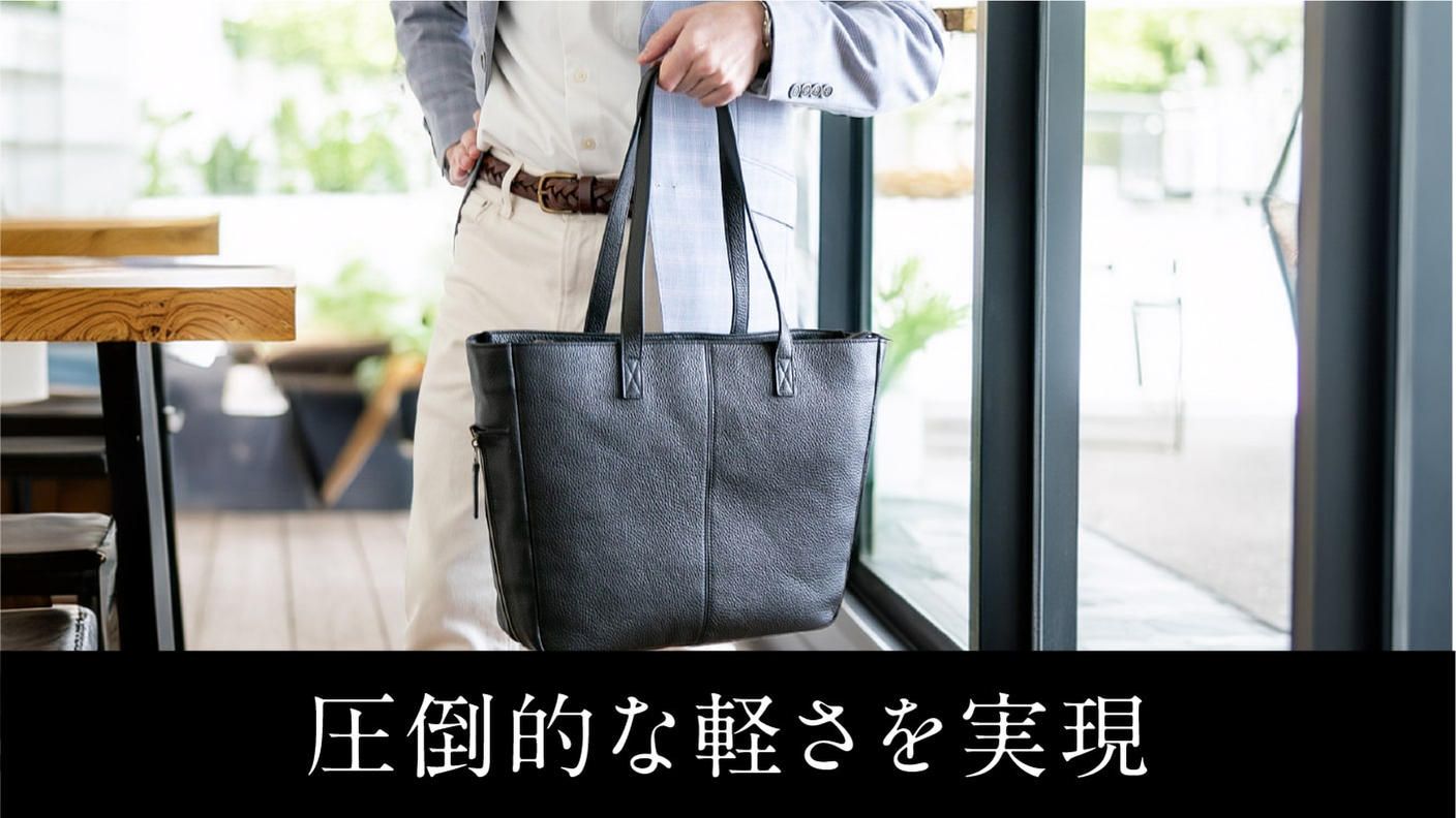 クラウドファンディングプロジェクト：『収納革命』3秒で傘が消える！側面に専用ルームがある大人の革命トート登場！