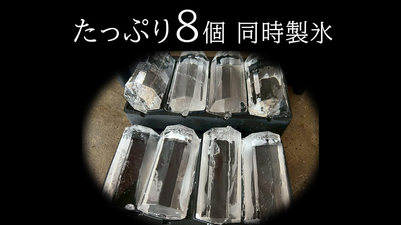 クラウドファンディングプロジェクト：ハイボールの常識が変わる。雑味を捨てた、大人の晩酌革命。MALTCRYSTAL