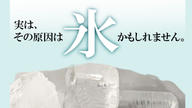 クラウドファンディングプロジェクト：ハイボールの常識が変わる。雑味を捨てた、大人の晩酌革命。MALTCRYSTAL
