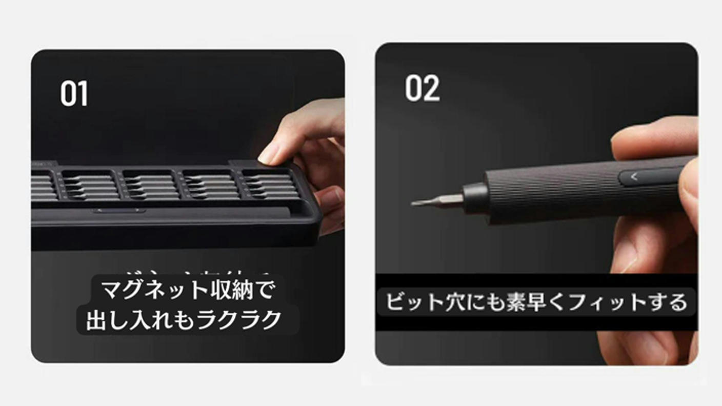 クラウドファンディングプロジェクト：更に進化！DIYがお好きな方へ25in1USB-TypeC充電式電動ドライバー