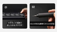 クラウドファンディングプロジェクト：更に進化！DIYがお好きな方へ25in1USB-TypeC充電式電動ドライバー