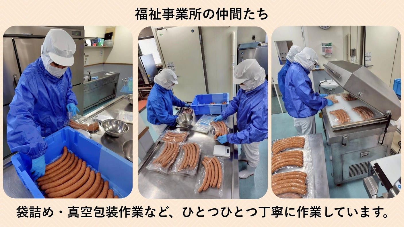 クラウドファンディングプロジェクト：埼玉の誇りを一口に。～『大宮ソーセージ』がつなぐ地場産業の物語～