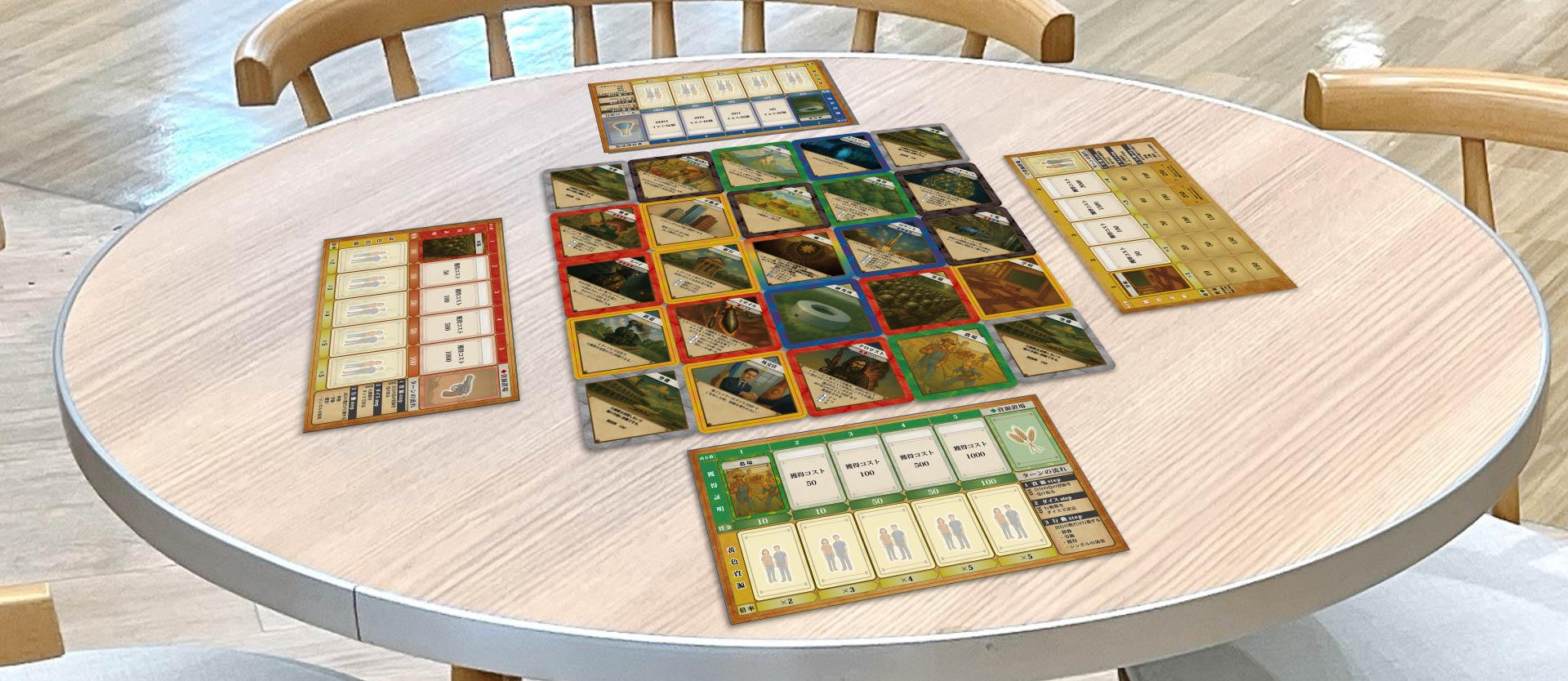 自分だけの最強の主義を作り上げろ！4人対戦型ボードゲーム「イズム