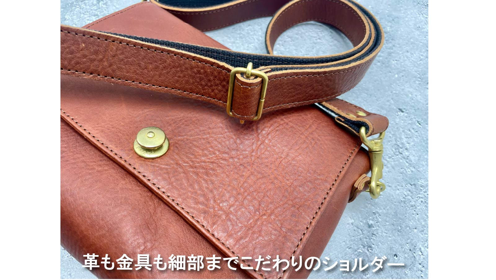 身軽に外出したい！意外と多い必須アイテムがきちんと収まる『本革ミニ