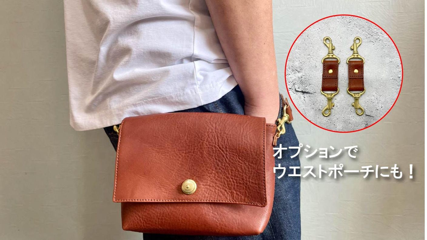 クラウドファンディングプロジェクト：身軽に外出したい！意外と多い必須アイテムがきちんと収まる『本革ミニショルダー』