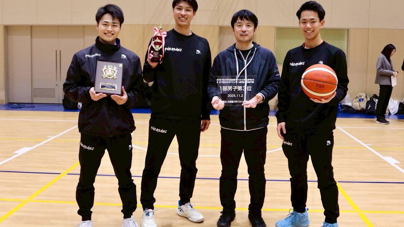 クラウドファンディングプロジェクト：北海道教育大学岩見沢校男子バスケットボール部