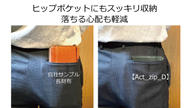 クラウドファンディングプロジェクト：薄いのに噛まない！膨らみづらい一級職人独自設計で利き手も問わない極薄・極小長財布/Act_zip_D