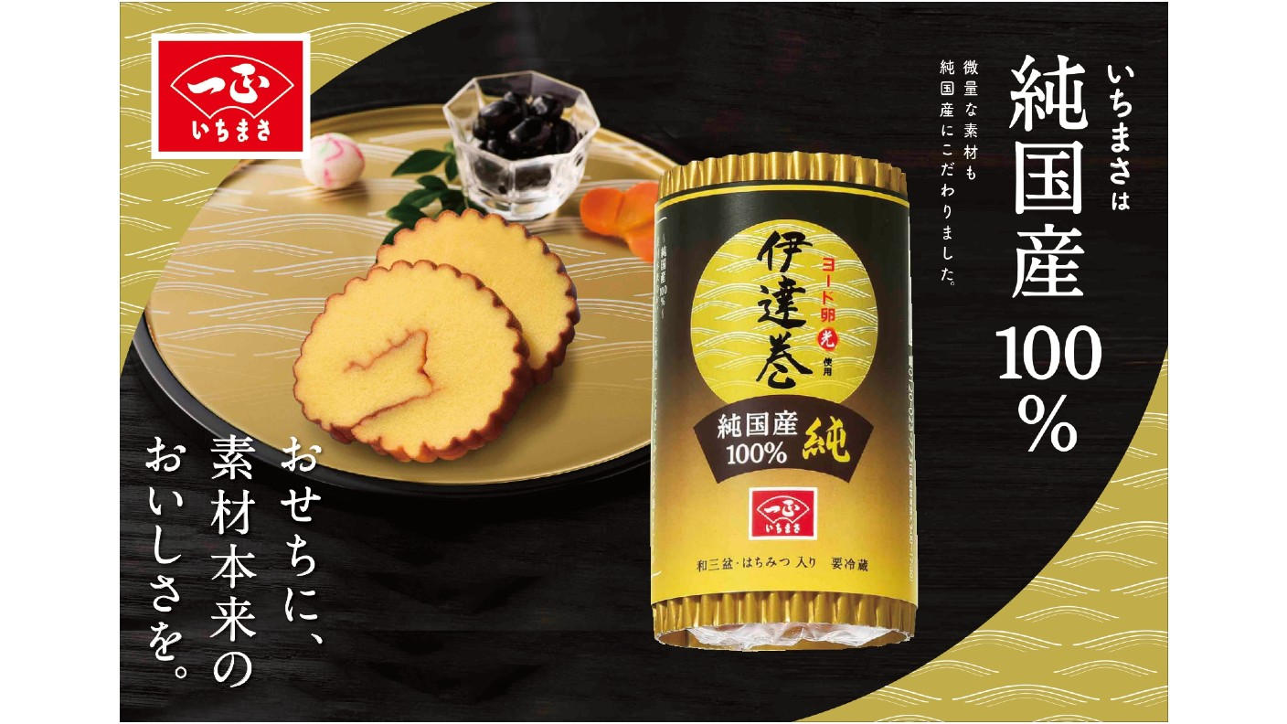 ちりめん細工 おせち 料理 籠盛など 11点 (12月7日 4点追加しました ちりめん細工 おせち 料理 籠盛など 11点 (12月7日 4点追加しました