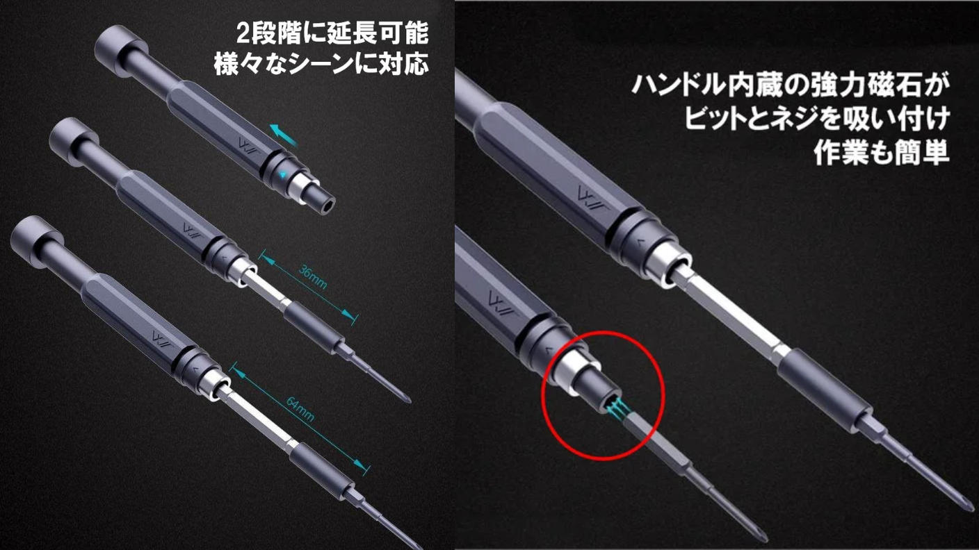 クラウドファンディングプロジェクト：DIYに必要な80種類のツールをまとめた精密ドライバーセット！JIMISET80