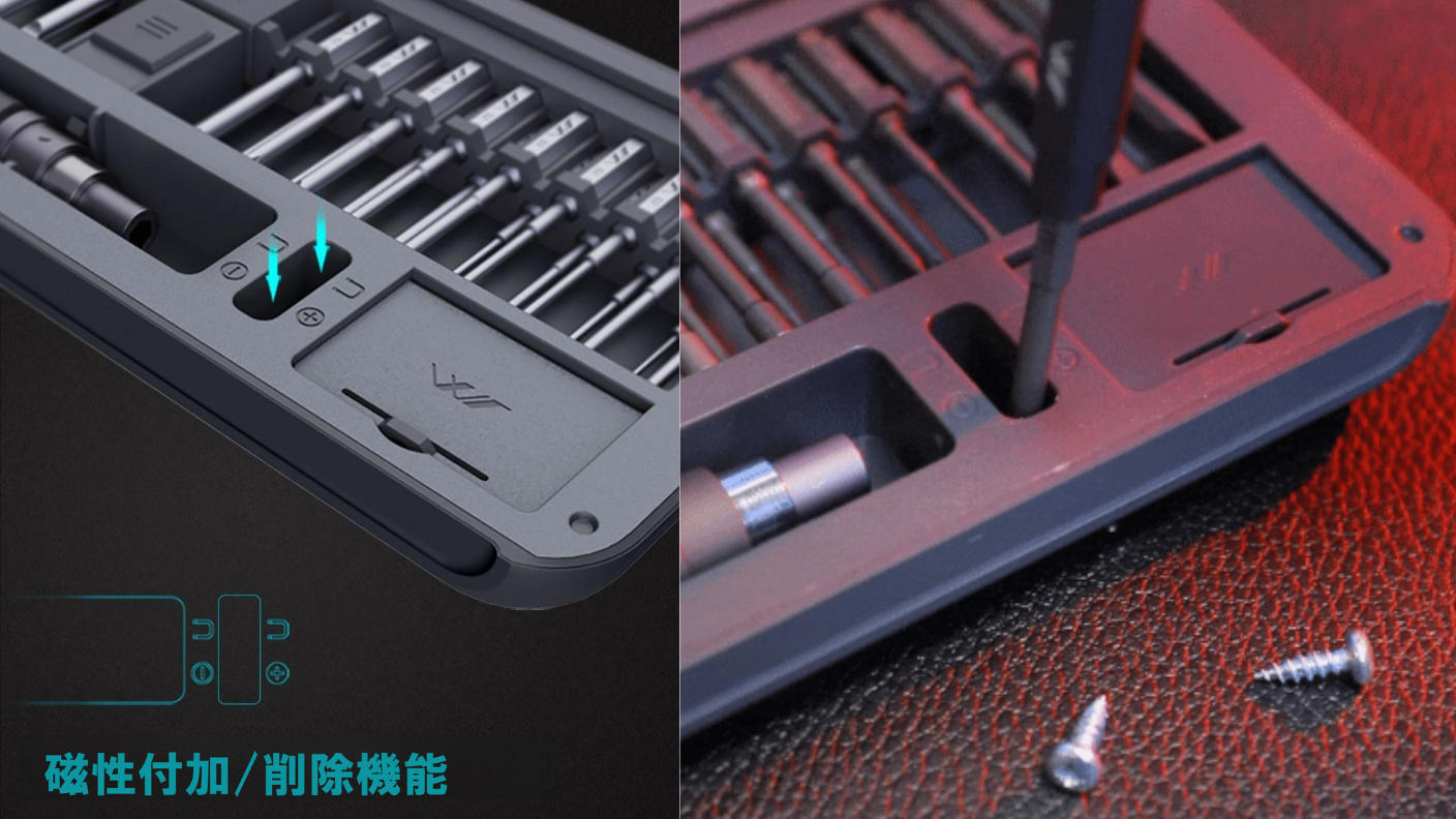 クラウドファンディングプロジェクト：DIYに必要な80種類のツールをまとめた精密ドライバーセット！JIMISET80