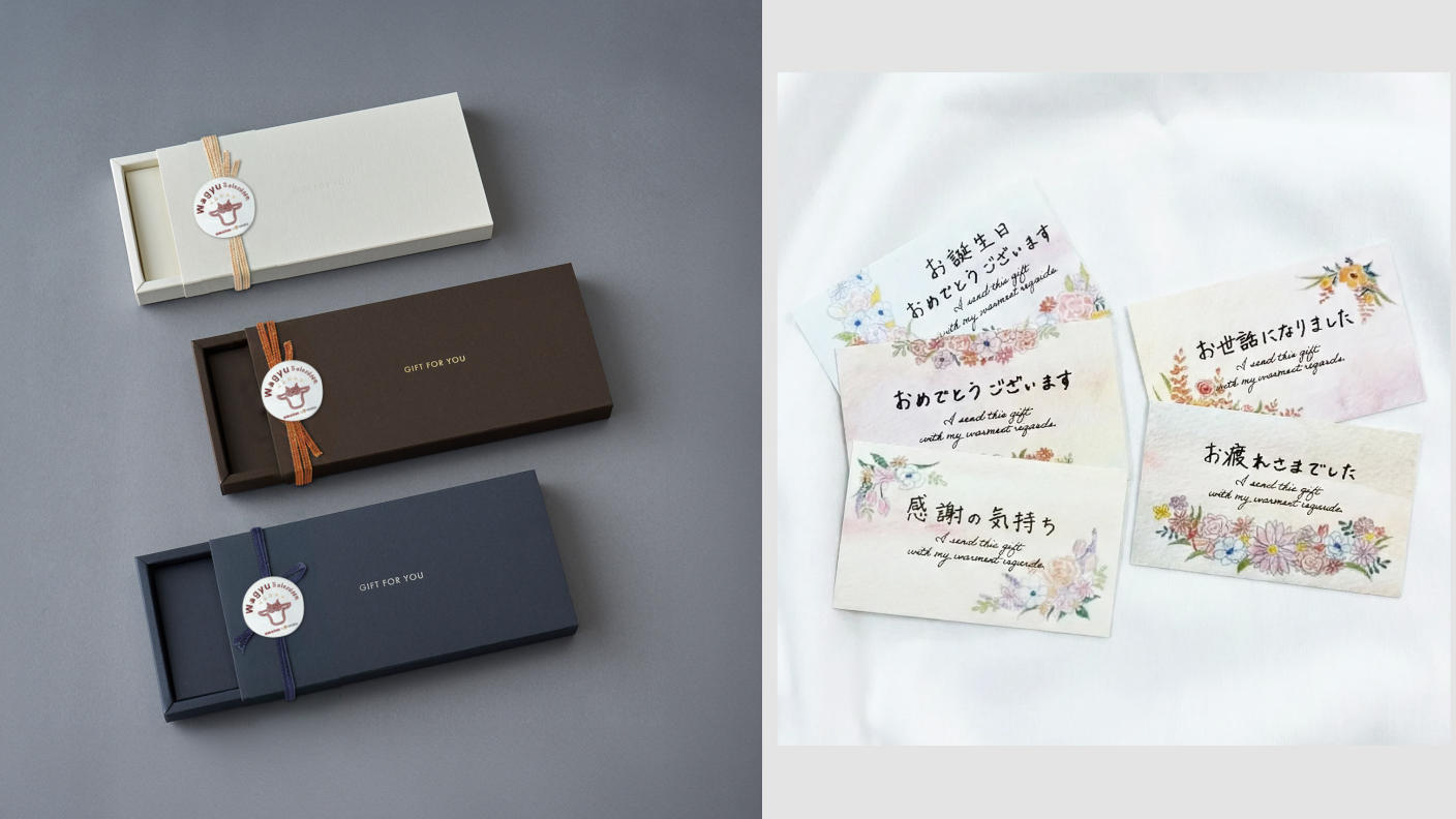 クラウドファンディングプロジェクト：【創業87年の想い】小川グループの極上和牛カタログギフト「Wagyu Selection」誕生。