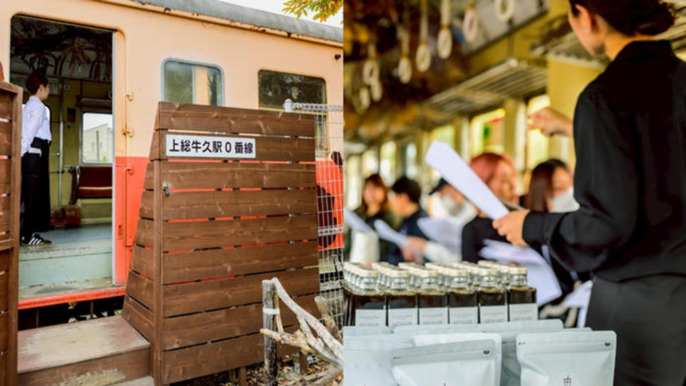 クラウドファンディングプロジェクト：いちご × 菜の花 × コーヒー。春の小湊鐵道で味わう「アフタヌーンティー列車」の旅。