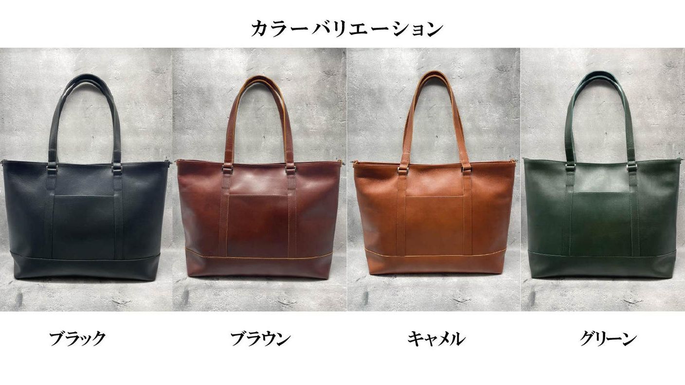 クラウドファンディングプロジェクト：まるで使い込んだような色艶で大人の味わいを楽しむ。極上アンチック3wayトート