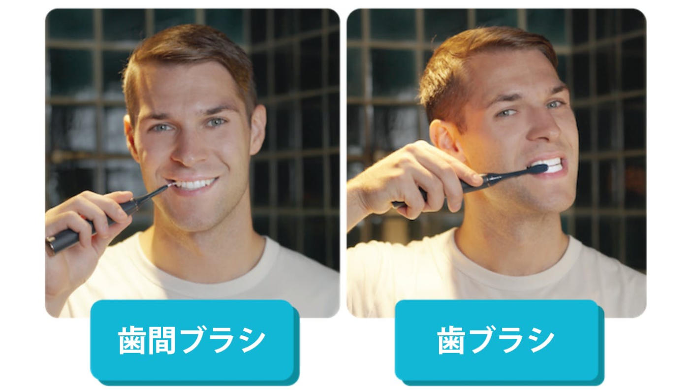 クラウドファンディングプロジェクト：UVクリーナーとマイクロファンでいつでも新品同様衛生的！2Way音波ブラシセット