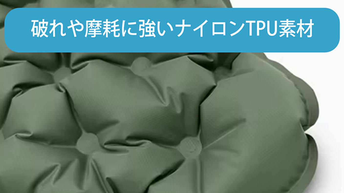 クラウドファンディングプロジェクト：【累計出荷数1万個】どこでも簡単に膨らませられる厚さ5cmの3Dエア―クッション