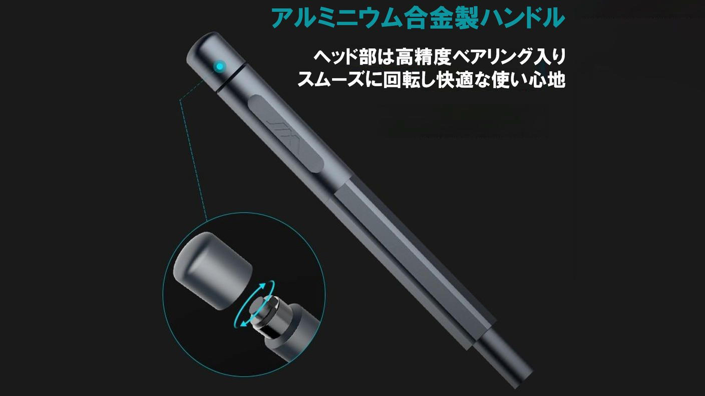 クラウドファンディングプロジェクト：【Reddotデザイン賞受賞】据え置き型精密ドライバーセット JIMIBOX 2.0