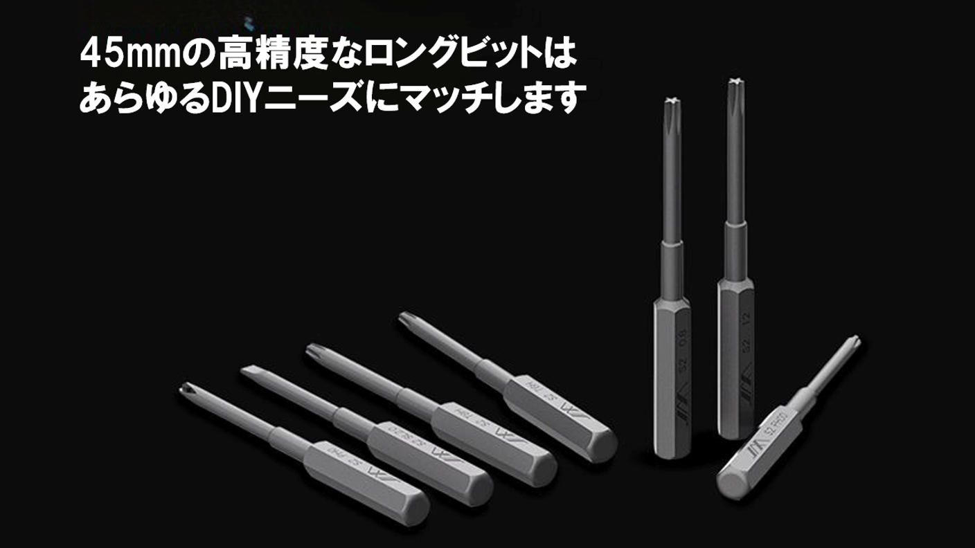 クラウドファンディングプロジェクト：【Reddotデザイン賞受賞】据え置き型精密ドライバーセット JIMIBOX 2.0