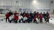 クラウドファンディングプロジェクト：琉球大学アイスホッケー部