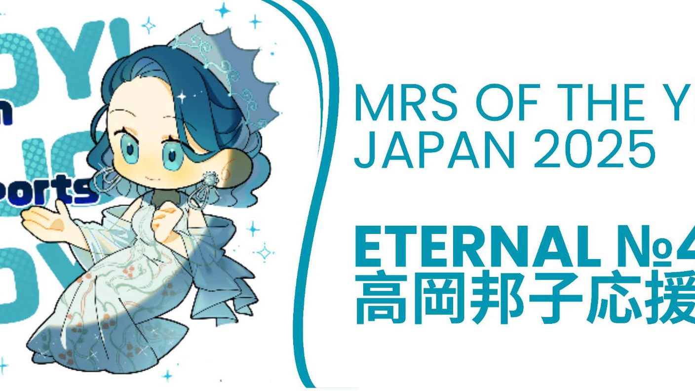 クラウドファンディングプロジェクト：82歳の挑戦！JOYさんのタレントショーを盛り上げたい！
