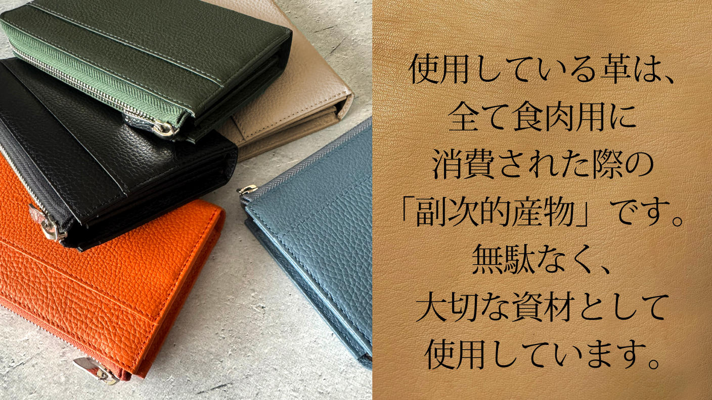 クラウドファンディングプロジェクト：一級職人の独自設計｜こんなに小さいのに圧倒的カード収納。「最大30枚」カード特化型ミニ長財布