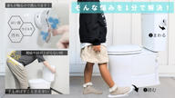 クラウドファンディングプロジェクト：トイレの「さわりたくない」を「やさしさ」に変える。松阪発の非接触水洗レバー補助具『フミテコ』