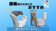クラウドファンディングプロジェクト：トイレの「さわりたくない」を「やさしさ」に変える。松阪発の非接触水洗レバー補助具『フミテコ』