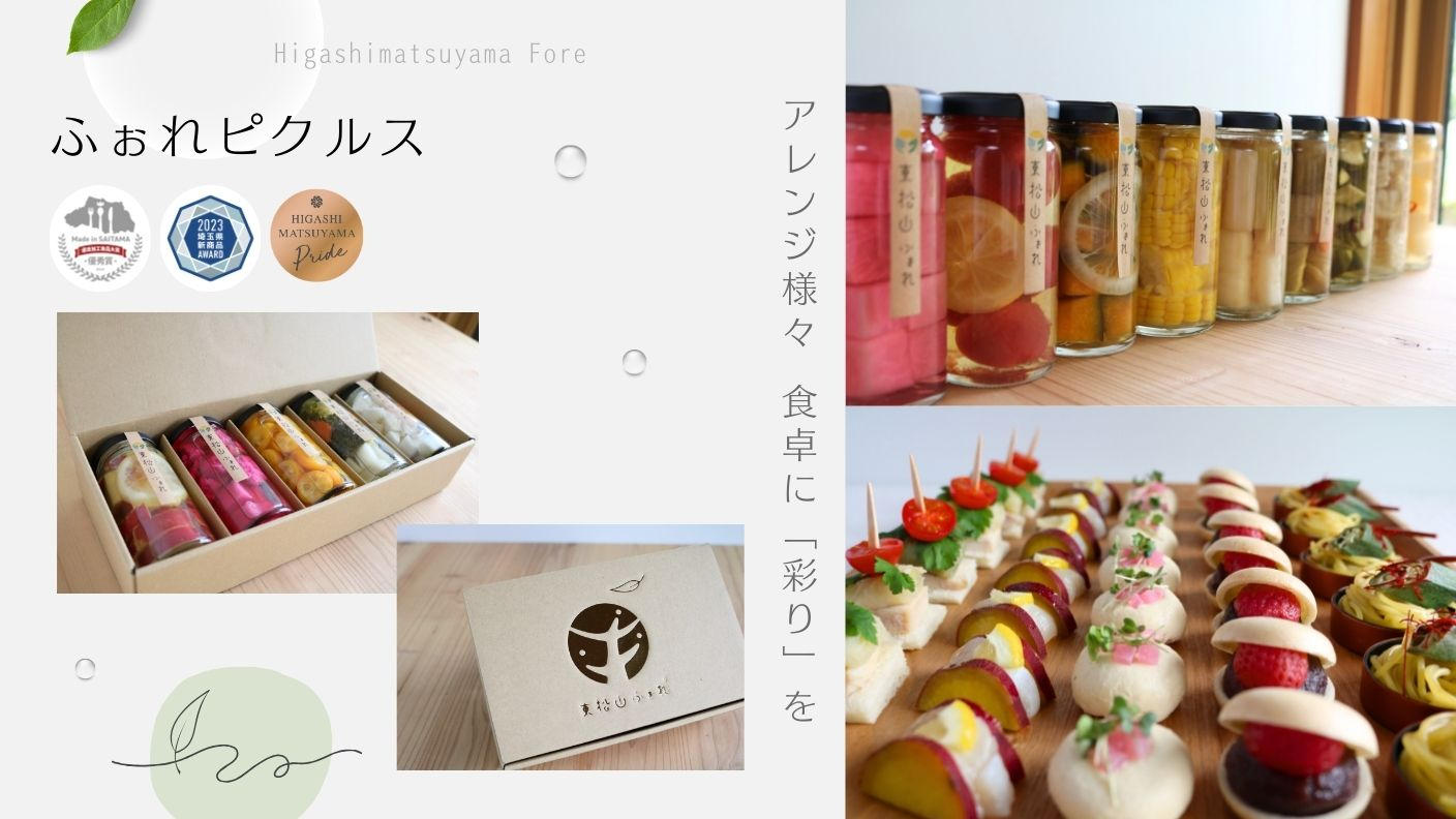 クラウドファンディングプロジェクト：埼玉県品評会大賞受賞。管理栄養士が手掛ける”整うご褒美ジェラート”『forelato』を届けたい