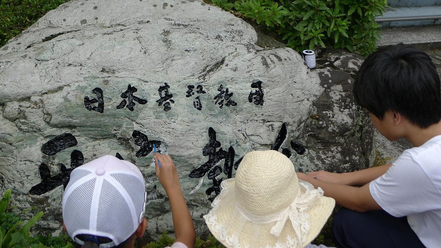 クラウドファンディングプロジェクト：同志社の創立者である新島襄が設立した平安教会を大規模改修し、宣教の情熱と祈りを次世代に繋いでいきたい