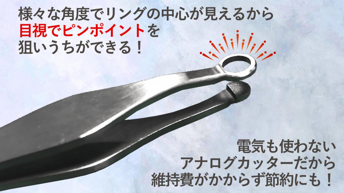 クラウドファンディングプロジェクト：１秒で簡単に鼻毛を処理できる！鼻毛カッターくるりッパー＋毛抜きセット！
