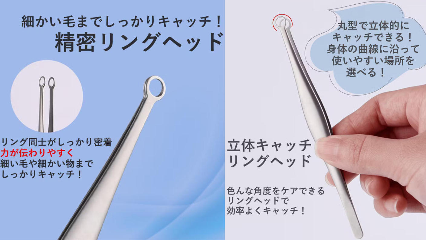 クラウドファンディングプロジェクト：１秒で簡単に鼻毛を処理できる！鼻毛カッターくるりッパー＋毛抜きセット！