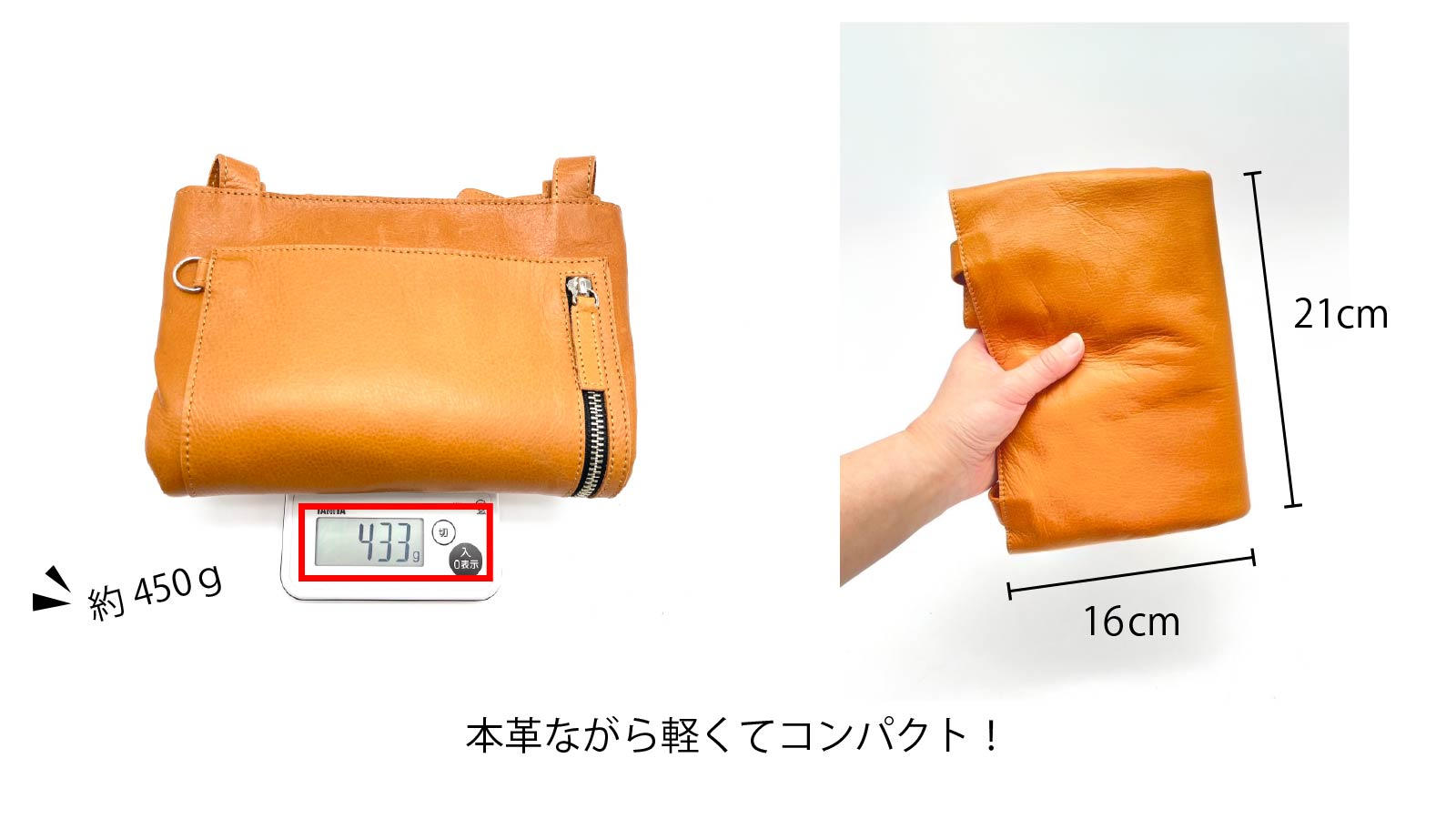 デッドストック革を愛着の湧くモノへ。軽くて折り畳める！本革をラフに