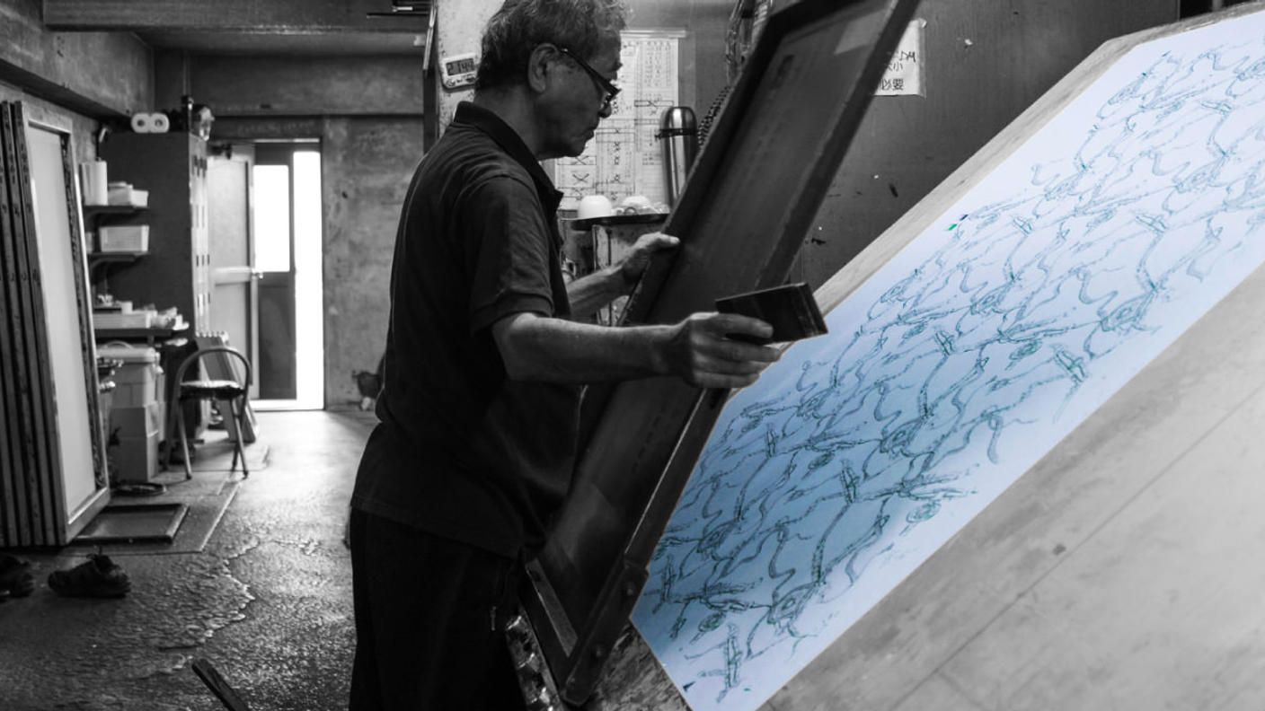 クラウドファンディングプロジェクト：町工場からフランス・カンヌへ、京友禅の伝統文様をデジタル映像アートとして世界へ発信する！