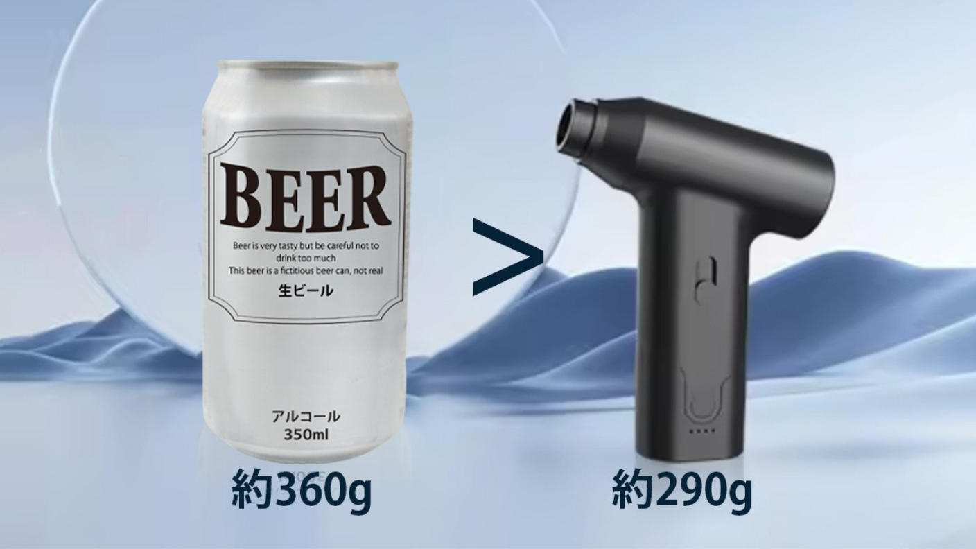 クラウドファンディングプロジェクト：送風・吸引！車やおうちでの掃除にもアウトドアにも最適な小型の2wayエアダスター