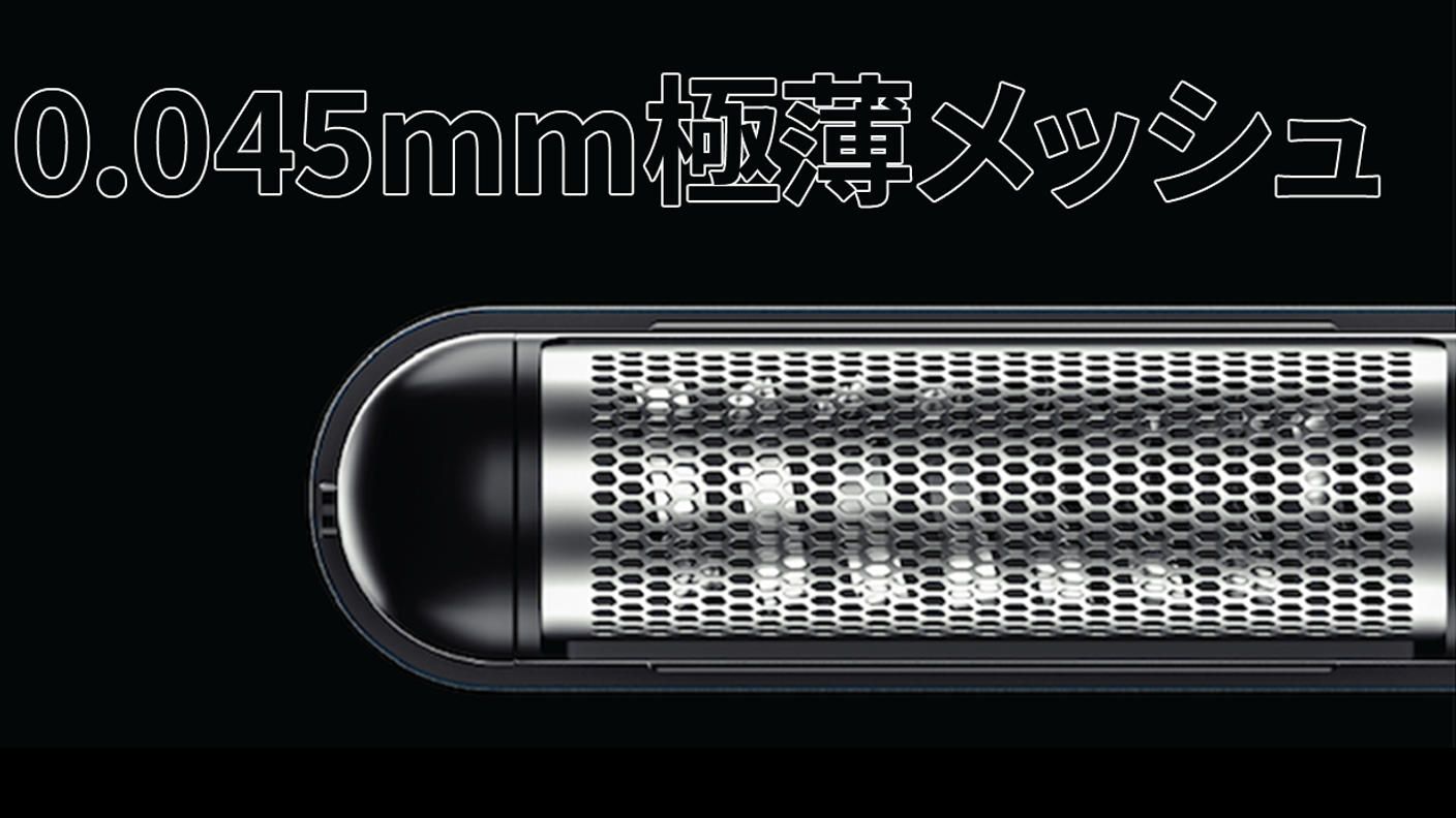 クラウドファンディングプロジェクト：累計出荷数1万個◎カード型でポケットにも余裕で入る！超小型電動シェーバーZERA