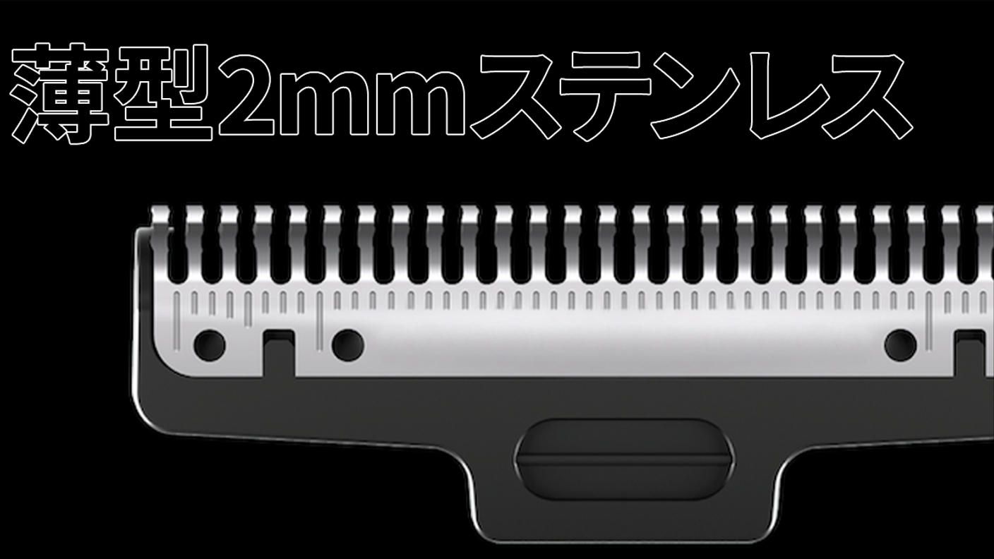 クラウドファンディングプロジェクト：累計出荷数1万個◎カード型でポケットにも余裕で入る！超小型電動シェーバーZERA