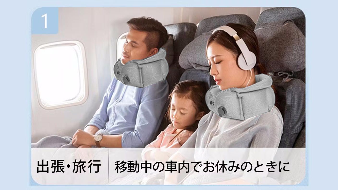 クラウドファンディングプロジェクト：累計出荷数1万個◎どこでもポンプになるケースで20秒で膨らむ3in1ネックピロー