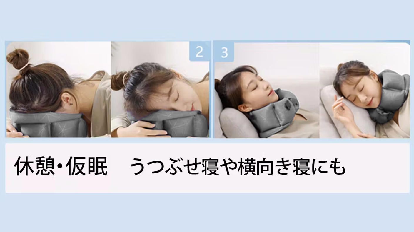 クラウドファンディングプロジェクト：累計出荷数1万個◎どこでもポンプになるケースで20秒で膨らむ3in1ネックピロー