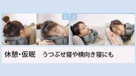 クラウドファンディングプロジェクト：累計出荷数1万個◎どこでもポンプになるケースで20秒で膨らむ3in1ネックピロー