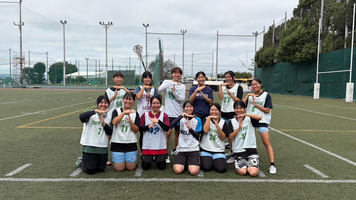 クラウドファンディングプロジェクト：東京経済大学女子ラクロス部