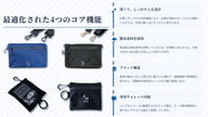 クラウドファンディングプロジェクト：”スマホ＋α”がすっきり収まる薄くて軽い【フラットバッグ】