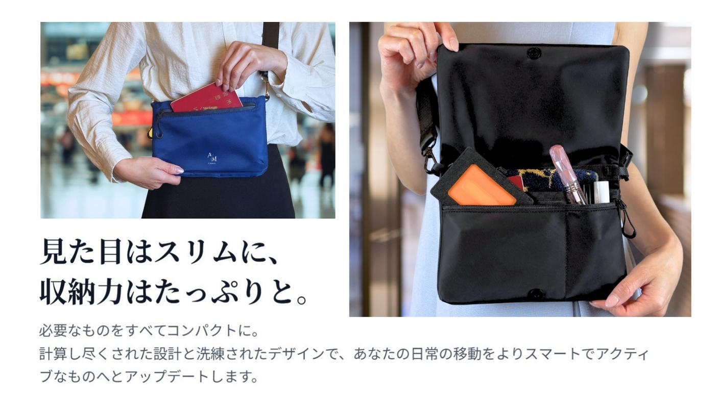 クラウドファンディングプロジェクト：”スマホ＋α”がすっきり収まる薄くて軽い【フラットバッグ】