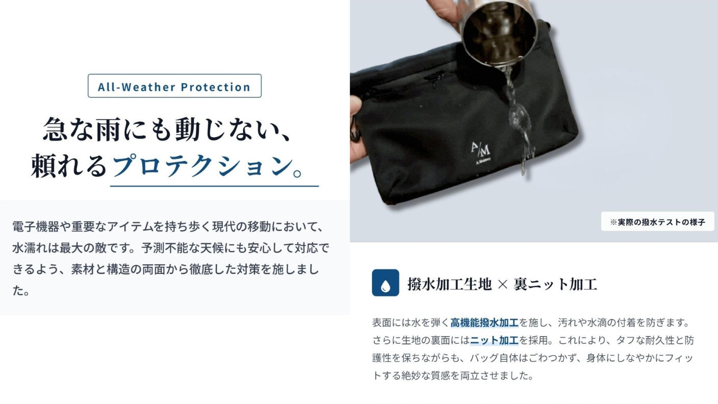 クラウドファンディングプロジェクト：”スマホ＋α”がすっきり収まる薄くて軽い【フラットバッグ】