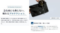 クラウドファンディングプロジェクト：”スマホ＋α”がすっきり収まる薄くて軽い【フラットバッグ】