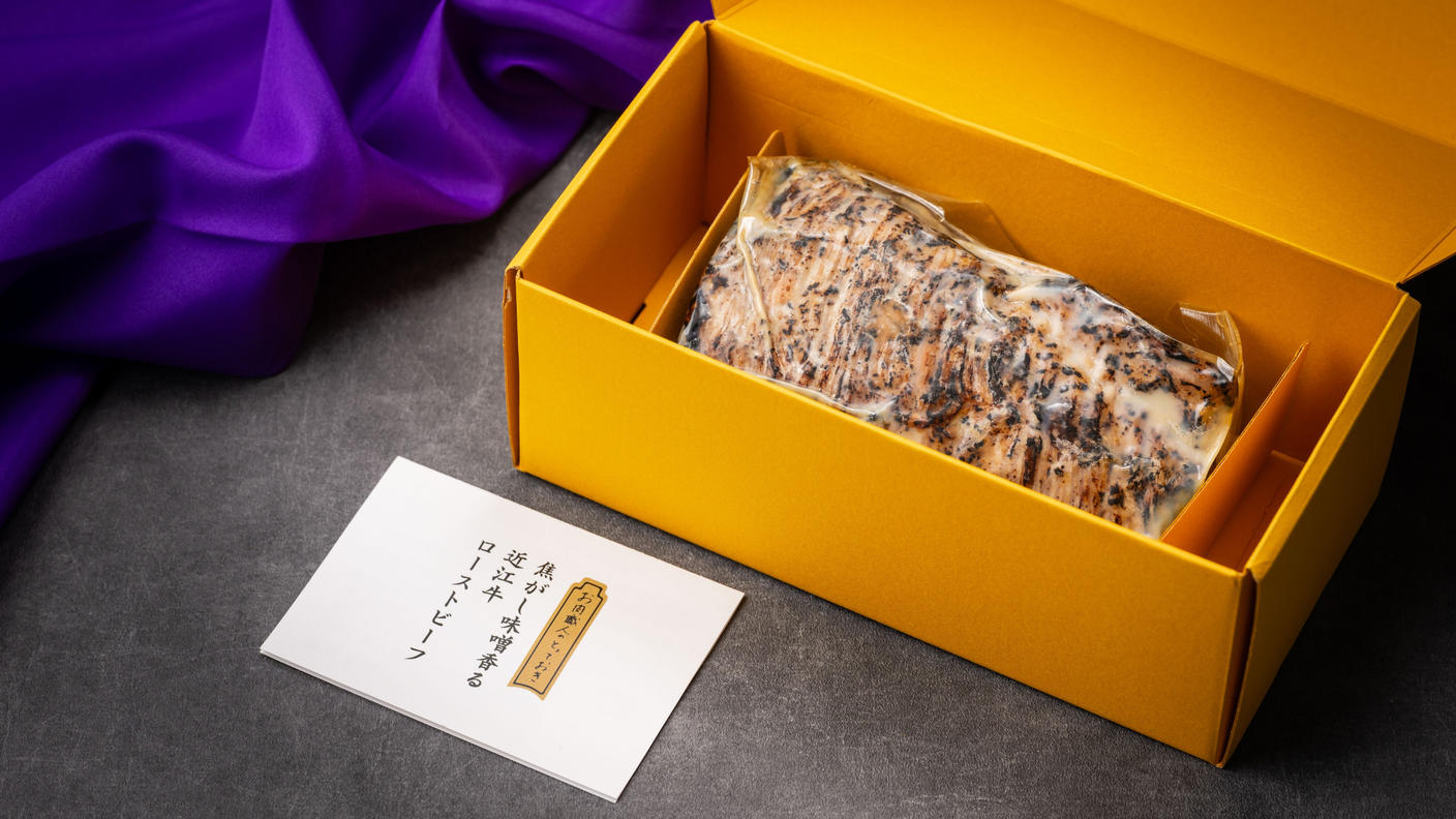 クラウドファンディングプロジェクト：【期間・数量限定／食品ロス削減】焦がし味噌×近江牛ローストビーフ企画